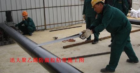 迅大聚乙烯防腐胶带,聚丙烯防腐胶带 - 迅大 - 九正(中国建材第一网)