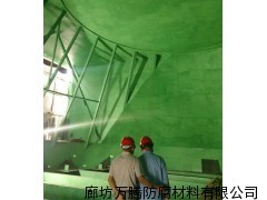辽宁玻璃鳞片防腐涂料厂家_供应产品_廊坊万腾防腐材料