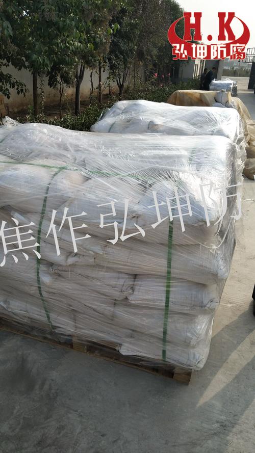 您好欢迎访问焦作市弘坤阴极保护防腐材料网站
